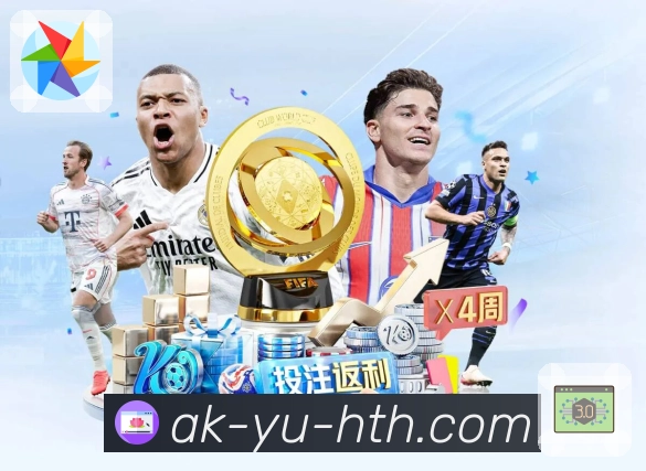 体育直播数据亮点 3