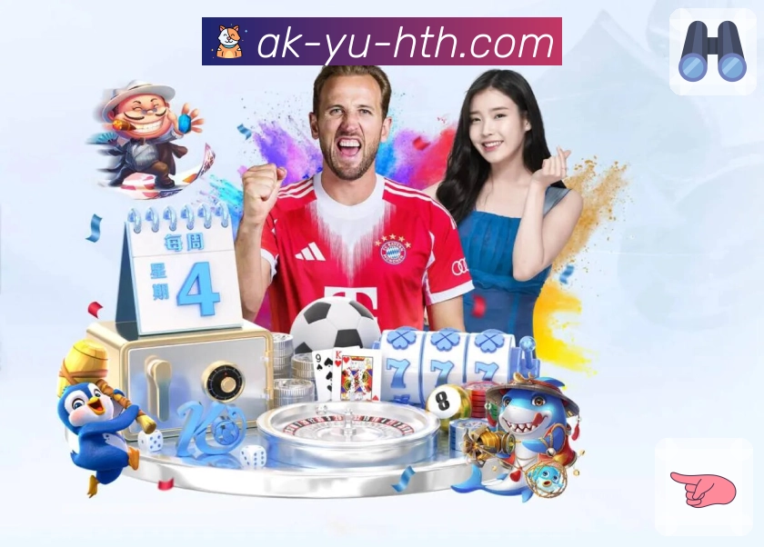 华体会APP 封面图